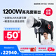 愛(ài)圖仕（Aputure）STORM 1200x攝影專(zhuān)業(yè)補光燈 直播視頻拍攝人像戶(hù)外拍照影視燈1200W彩色混光色溫燈光專(zhuān)業(yè)影棚主燈 單燈標配 STORM 1200x