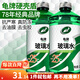 龜牌（Turtle Wax）汽車(chē)玻璃水去油膜蟲(chóng)膠四季通用雨刮水硬殼盾清潔劑擋風(fēng)清洗劑 -25℃ 2L 2瓶 硬殼盾 經(jīng)典大牌