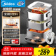 美的（Midea）蒸魔方S電蒸鍋 電煮鍋電火鍋多功能鍋家用電鍋304不銹鋼蒸魔方mini大容量多用途鍋MZ-ZGC2323ZD88