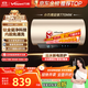 萬(wàn)和（Vanward）【恒凈Q8】電熱水器80升內膽免清洗3300W速熱一級能效終身免換鎂棒水電分離儲水式性?xún)r(jià)比上門(mén)安裝