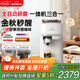 飛利浦（PHILIPS）【政府補貼】Baristina新型意式美式全自動研磨一體機三合一 小型全自動咖啡機BAR系列