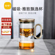 尚明玻璃內膽磁旋飄逸杯泡茶壺茶水分離過(guò)濾沖茶具套裝家用辦公沏茶壺 金灰色 500ml