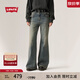 Levi's【商場同款】李維斯25年春夏新款女士高腰微喇牛仔褲A7503 藍(lán)色 26 (32)