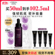 歐萊雅黑精華50ml面部精華液抗皺補水保濕護膚品化妝品生日禮物