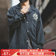 馬登工裝 美式休閑保齡球襯衫男寬松古巴領(lǐng)外套桃皮絨磨毛長(cháng)袖襯衣 深藍 L
