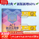 【正版包郵】ACT就這么簡(jiǎn)單 接納承諾療法簡(jiǎn)明實(shí)操手冊 原書(shū)第2版 路斯哈里斯 著(zhù) 機械工業(yè)出版社 新華書(shū)店旗艦店心理學(xué)書(shū)籍