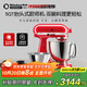 KitchenAid（凱膳怡）【政府補貼】廚師機家用進(jìn)口5QT雙碗和面揉面一體機多功能攪拌機 暖橘紅 5KSM165PSCHT