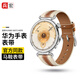 兵宏適用華為gt6表帶41mm女款馬鞍棕真皮表帶HUAWEI WATCH GT 6/5/4表帶41mm女士款 官方同款【馬鞍棕】41MM表盤(pán)-18mm接口