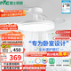 雷士（NVC）枕邊風(fēng)風(fēng)扇燈吊扇北歐餐廳臥室全光譜1級能效三防一體36瓦包安裝