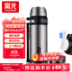 富光金剛保溫壺不銹鋼大容量保溫瓶車(chē)載水壺戶(hù)外旅行壺暖水瓶2200ML