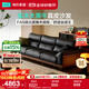林氏家居中古風(fēng)實(shí)木沙發(fā)客廳2025新款中式直排胡桃木色真皮布藝可選PS621 【2.72米|黑色|橡木】真皮實(shí)木沙發(fā)