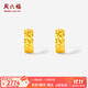 周六福（ZLF） 黃金耳釘女款5G足金車(chē)花亮面碎碎冰耳飾送女友禮物 計價(jià) 一對-2.23g