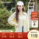 朵以（Duoyi）2025夏季新款清爽休閑慵懶感輕薄長(zhǎng)袖襯衫吊帶兩件套 奶油黃 均碼