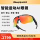 BleeqUp超影擎ranger & NSVE聯(lián)名AI智能騎行運動(dòng)眼鏡四合一運動(dòng)相機藍牙耳機對講機戶(hù)外護目鏡 暗夜黑【智能AI運動(dòng)眼鏡+藍牙控制器+移動(dòng)電源】