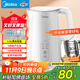 美的（Midea）電熱水壺燒水壺自動(dòng)斷電長(cháng)效保溫一體恒溫壺食品304不銹鋼價(jià)保11.11 1500W快速加熱1.5升 SH15X301