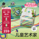 babycare媽咪包多功能輕便手提包大容量時(shí)尚雙肩包遛娃包  兒童藝術(shù)家
