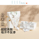 ELLE BABY兒童隔汗巾4條裝寶寶吸汗巾純棉紗布墊背巾四季通用透氣防著(zhù)涼 隔汗巾 4條裝 混合4色 26*35.5