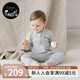 nest designs嬰兒長(zhǎng)袖連體衣秋冬天竹絨和尚服新生寶寶包屁衣 拂曉藍(lán)-斜襟連體衣（薄款） 90cm （建議身高80-90cm）