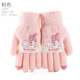 迪士尼（Disney）兒童手套秋冬女童手套五指冬季保暖美樂(lè )蒂寶寶女孩針織毛線(xiàn)