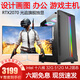 64G內存英特爾i9級十四核臺式機RTX5060獨顯黑神話(huà)吃雞游戲主機建模渲染DIY組裝機二手電腦 7】i9級十八核丨32G丨RTX2070丨豪華款 全套 99成新