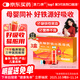 康臣 源力康 右旋糖酐鐵口服溶液10ml*5支*3盒 鐵劑 孕婦女性 兒童補鐵補血 慢性失血妊娠等引起的缺鐵性貧血