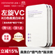 必?fù)P左旋vc美白淡斑精華片面部精華美白補(bǔ)水保濕提亮祛斑官方旗艦30片