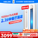 科龍空調大2匹 海信出品 靜省電新一級變頻輕音冷暖柜機立式客廳以舊換新國家政府補貼KFR-50LW/QS1-X1