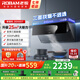 老板（Robam）油煙機灶具套裝 側吸變頻25大吸力煙灶套裝 抽油煙機燃氣灶套裝 廚房三件套一級能效28X6ST 【25立方單煙機】28X6ST