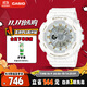 卡西歐（CASIO）手表女BABY-G潮流夜跑運動(dòng)學(xué)生手表送女友禮物BA-110XGA-7A1