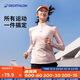 迪卡儂秋冬跑步戶(hù)外運動(dòng)保暖女士拉鏈長(cháng)袖速干健身T恤肉粉色-5195483