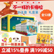 新書(shū) 現貨 【禮盒裝】不一樣的卡梅拉全套53冊 3–9歲典藏版第一二三四季圖書(shū)繪本學(xué)生兒童書(shū)籍幼兒園故事書(shū)生日禮物 21旗艦店童書(shū)節兒童節 二十一世紀出版社