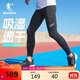 喬丹飛影PB專業(yè)馬拉松跑步長(zhǎng)褲壓縮半彈褲緊身運(yùn)動(dòng)褲速干褲子男