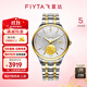飛亞達（FIYTA）手表男女 芯動(dòng)系列奢華24K金商務(wù)情侶機械表 生日禮物紀念送禮 男款