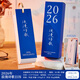 木墨苒2026年古詩(shī)詞臺歷倒計時(shí)365天文藝復古詩(shī)歌日歷手撕翻頁(yè)臺歷免費定制桌面擺件高考倒計時(shí)古風(fēng)日歷 浪漫詩(shī)歌