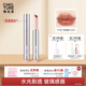 稚優(yōu)泉水潤固體唇蜜F100鏡面水光唇釉口紅滋潤保濕適合素顏的口紅