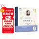 自然的童話(huà)：畢翠克絲·波特的藝術(shù)世界（英國V&A博物館官方授權，收錄142幅珍貴作品。和比得兔一起，回到童年，珍藏的純真時(shí)光。贈裝飾畫(huà)1張、藏書(shū)票2張。）