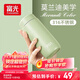富光 保溫杯小巧可愛(ài)便攜少女316不銹鋼迷你水杯簡(jiǎn)約保溫瓶禮物送女友 牛油果綠200ml+升級316L材質(zhì)