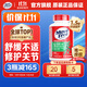 Move Free益節維骨力綠瓶120粒氨糖軟骨素含MSM 美國原裝進(jìn)口 成人中老年人 【熱銷(xiāo)爆款】綠瓶氨糖120粒