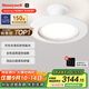 霍尼韋爾（Honeywell）客廳燈臥室燈兒童房學(xué)習護眼吸頂燈全光譜LED簡(jiǎn)約純凈陽(yáng)光系列 08BPro 120W適用8-16㎡