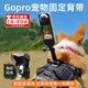 OIMG運動(dòng)相機寵物背帶固定支架GoPro配件第一人稱(chēng)視角拍攝貓狗視角 寵物固定支架 【活動(dòng)基座+J型座+螺桿X2】