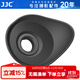 JJC 相機取景器眼罩 適用于佳能5D2 80D 70D 760D 750D 700D 100D 1200D 1300D 650D 6D2 護目鏡配件