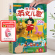 樂樂趣發(fā)聲書我會(huì)讀童謠和兒歌 嬰兒寶寶0-3會(huì)說話的有聲早教機(jī)關(guān)書 幼兒?jiǎn)⒚蓤D書三字經(jīng)拼音拼讀訓(xùn)練益智玩具聲律啟蒙觸摸發(fā)聲書 我會(huì)唱英文兒歌