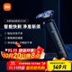 米家電動(dòng)剃須刀S301小米刮胡刀 智能快剃 防止夾須 刮胡須刀3刀頭彈性減壓浮動(dòng) 