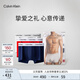 Calvin Klein內衣男士三條裝ck提花腰邊低腰棉質(zhì)貼身防夾臀四角褲平角內褲男 U2664I03-海軍藍/楓葉紅/月光白 3條 XL
