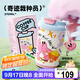 BABLOV花伴森咖啡杯水杯高顏值陶瓷內膽涂層保溫杯女士便攜大容量學(xué)生