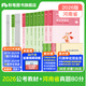 粉筆公考2026國省考公務(wù)員考試教材行測思維申論的規矩歷年真題試卷粉筆980用書(shū)考公教材2026公務(wù)員考試2025省考套裝 河南：公考教材（通用）+真題套裝