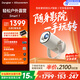 當貝Smart1 投影儀家用 高清便攜云臺投影機 千元智能家庭影院國家補貼（Type-C供電 2+32G）