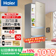海爾冰箱三開(kāi)門(mén)家用小型風(fēng)冷無(wú)霜/直冷新一等級能效超薄小冰箱三門(mén)三溫冷藏冷凍節能省電冰箱出租房用 219升三開(kāi)門(mén)冰箱智能省電熱銷(xiāo)爆款微霜