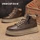 意爾康男鞋秋季新款百搭日常高幫板鞋皮面厚底休閑鞋子男