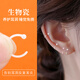 DAISY DREAM彩色生物瓷耳圈女養(yǎng)耳洞耳環(huán)洗睡免摘極簡耳骨釘防致敏高級感耳飾 白色生物瓷耳圈